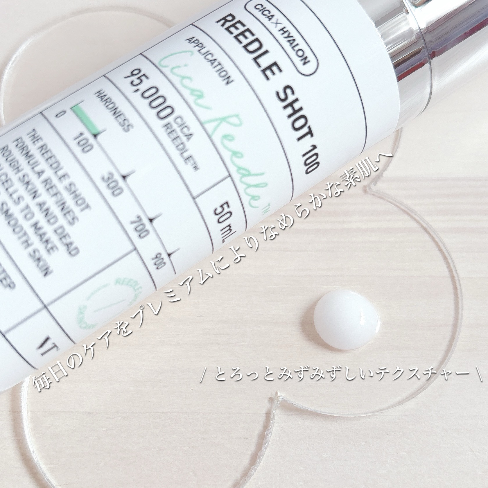 CICA クリーム/VT/フェイスクリームを使ったクチコミ（3枚目）