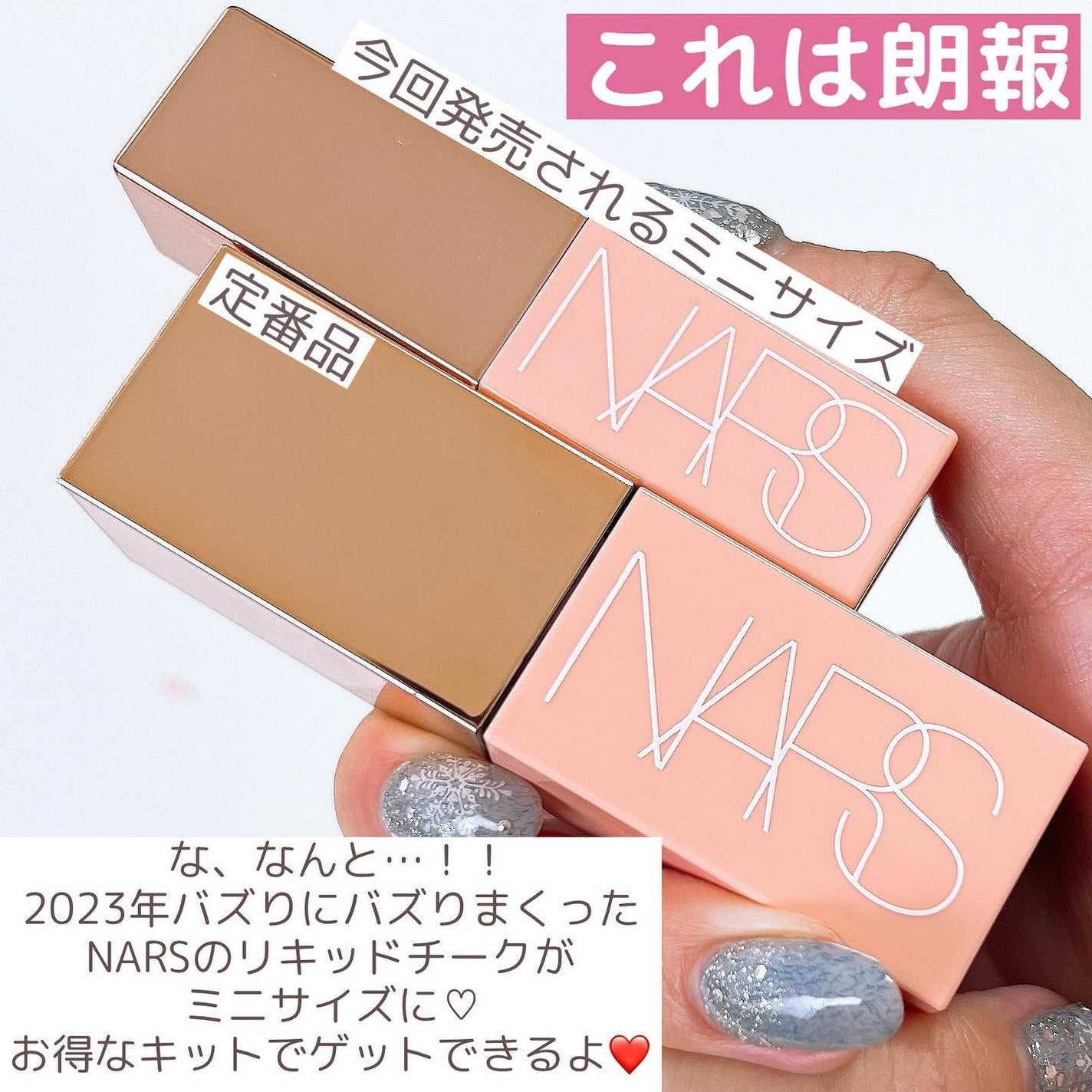 ザ マルティプル/NARS/ジェル・クリームチークを使ったクチコミ(3枚目)