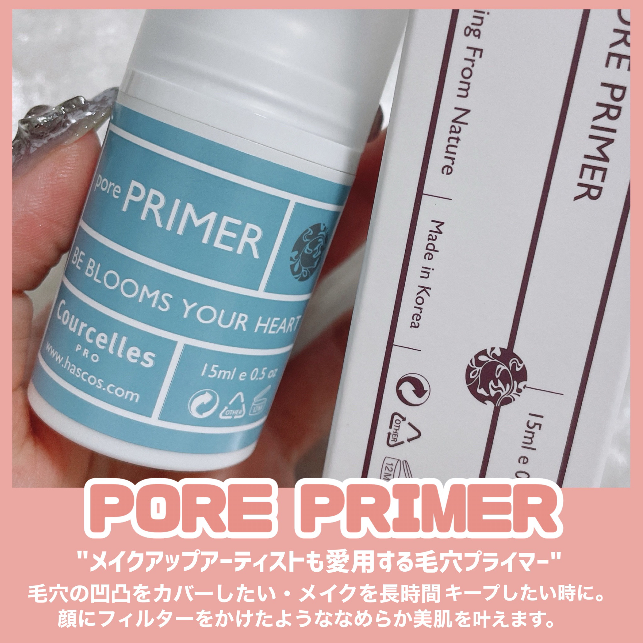 ベースオリジナル /Courcelles/化粧下地を使ったクチコミ（3枚目）