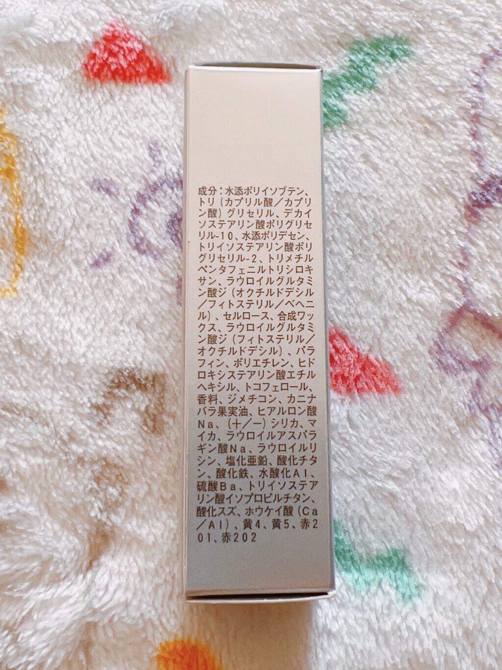 リップスティック コンフォート エアリーシャイン 05 ボルドー/RMK/口紅を使ったクチコミ（3枚目）