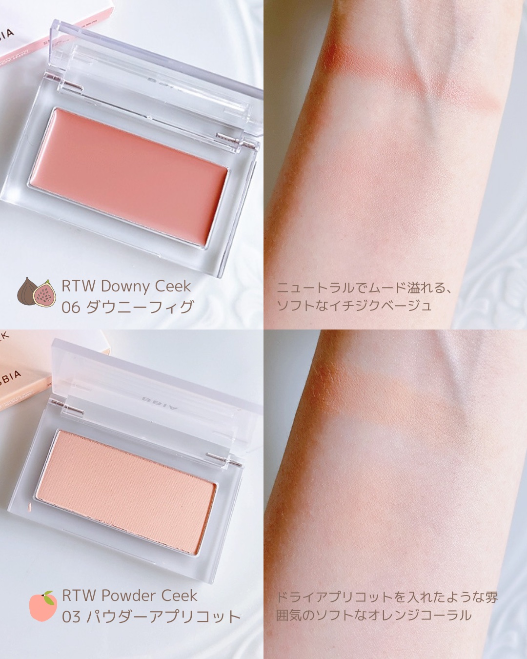 レディートゥーウェアパウダーチーク/BBIA/パウダーチークを使ったクチコミ（2枚目）