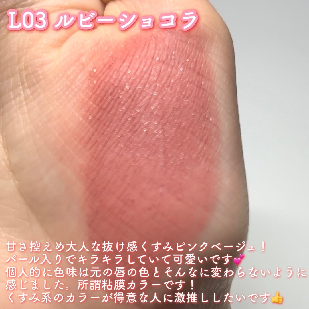 マットヴェールティント/LIPGUARDIAN/リップティントを使ったクチコミ(3枚目)