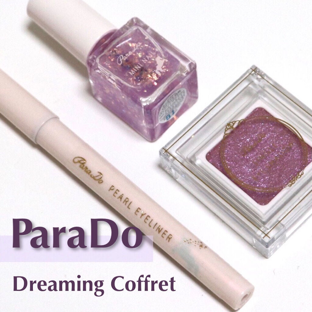 ドリーミングコフレ/パラドゥ/メイクアップキットを使ったクチコミ(1枚目)
