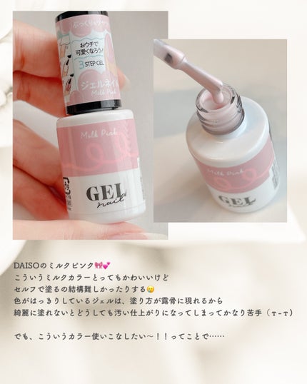 オーロラパウダー/セリア/ネイル用品を使ったクチコミ(3枚目)