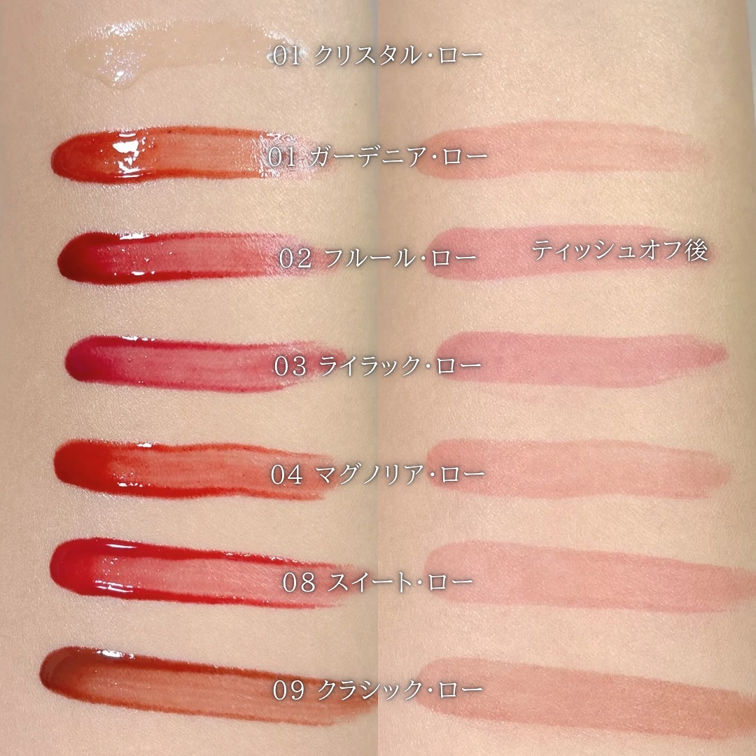 ローティントミニコレクション/BBIA/リップティントを使ったクチコミ（3枚目）