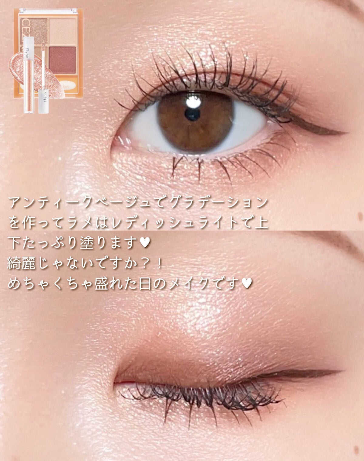 スキルレスライナー/LUMIURGLAS/リキッドアイライナーを使ったクチコミ(4枚目)