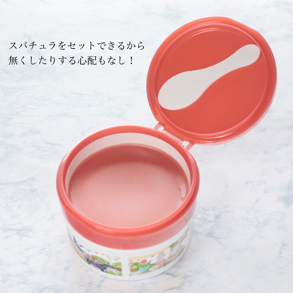 夢みるバーム 赤泥リンクルモイスチャー/ロゼット/クレンジングバームを使ったクチコミ（3枚目）