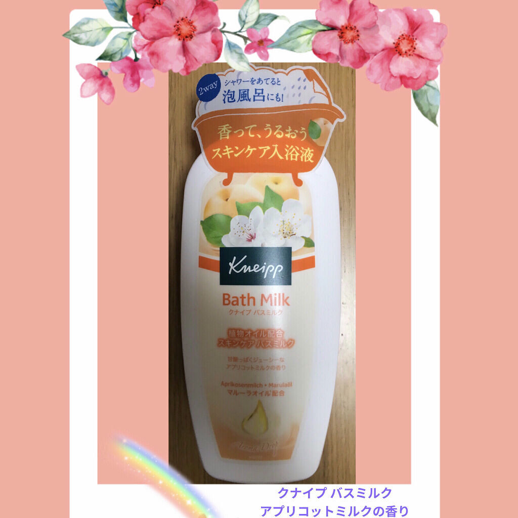クナイプ バスミルク アプリコットミルクの香り/クナイプ/入浴剤を使ったクチコミ（1枚目）
