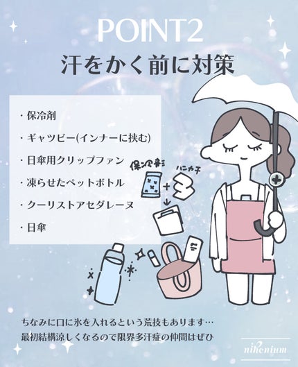 アイスデオドラント ボディペーパー フリーズピーチ <徳用タイプ> (医薬部外品)/ギャツビー/ボディシートを使ったクチコミ(3枚目)
