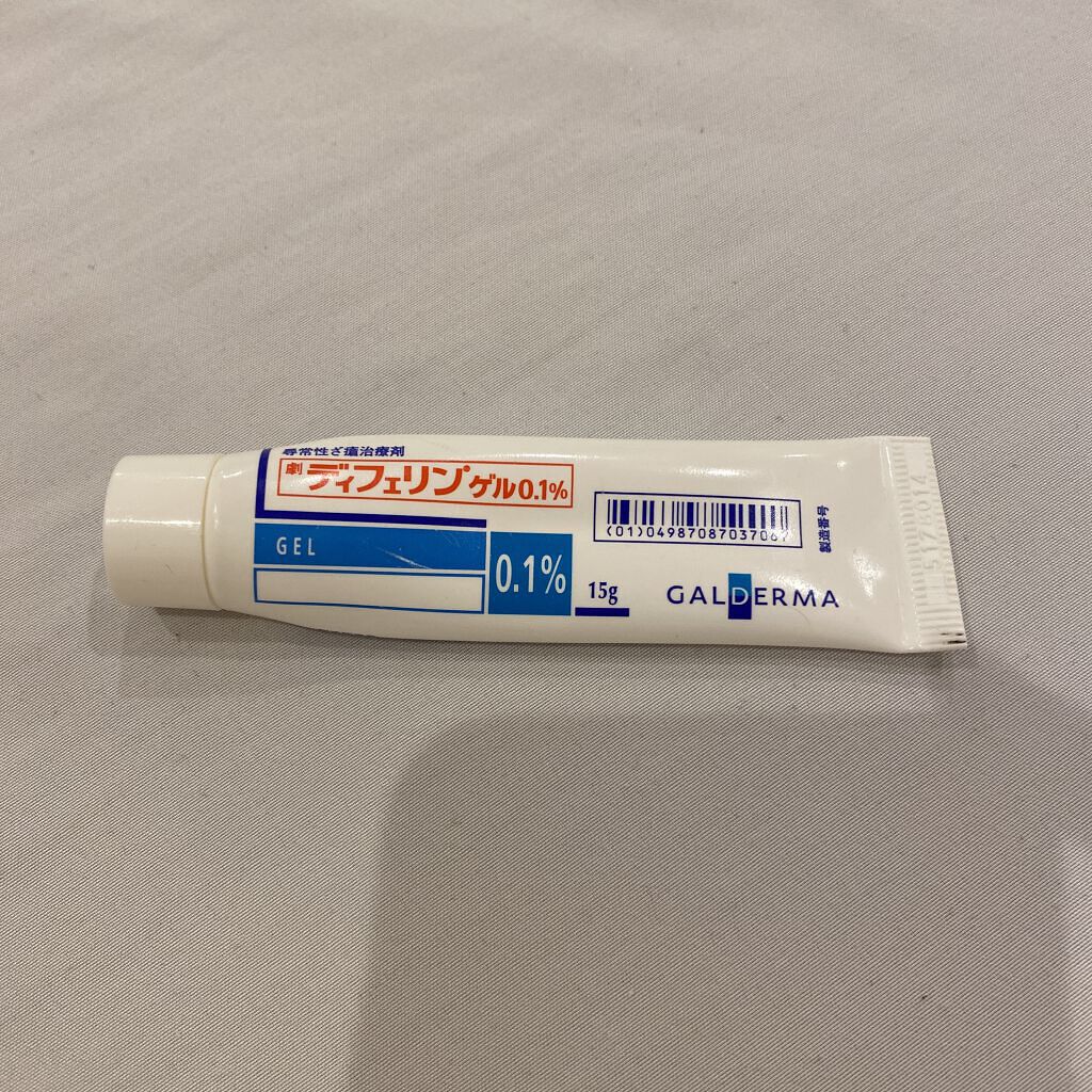 ディフェリンゲル0.1%/ガルデルマ/その他スキンケアを使ったクチコミ（1枚目）