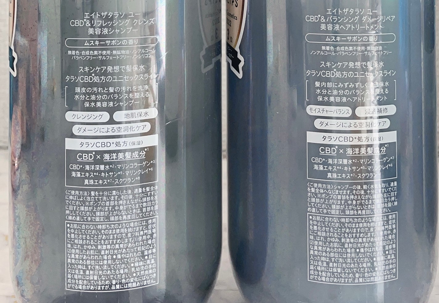 エイトザタラソ ユー CBD&リフレッシング クレンズ 美容液シャンプー/CBD&バランシング ダメージリペア 美容液ヘアトリートメント/エイトザタラソ/市販シャンプーを使ったクチコミ(2枚目)