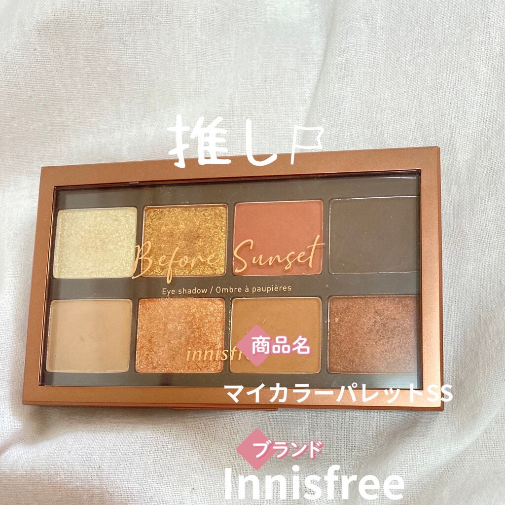 マイカラー パレット/innisfree/アイシャドウパレットを使ったクチコミ(6枚目)