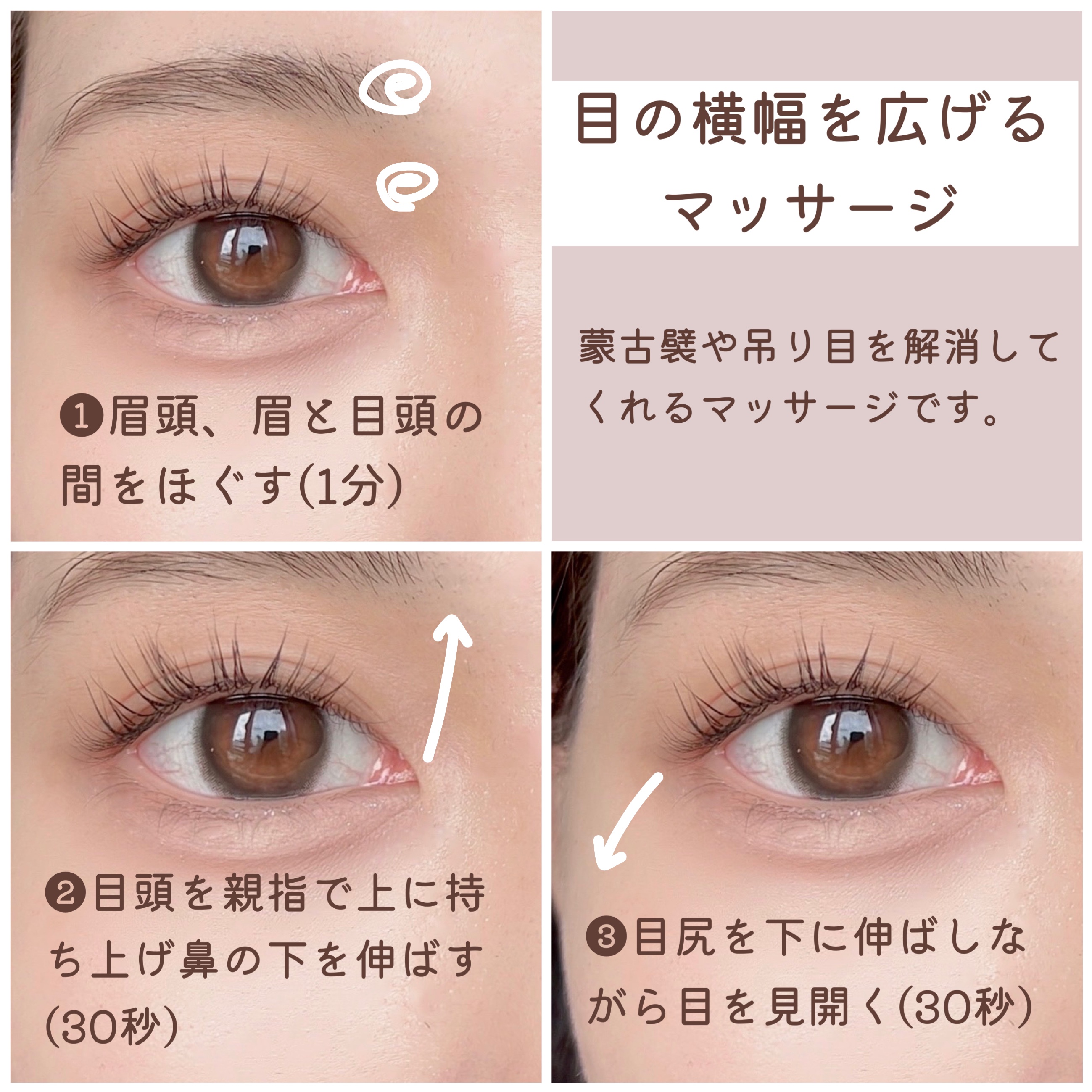 リンクルアイクリーム N/なめらか本舗/アイケア・アイクリームを使ったクチコミ（3枚目）