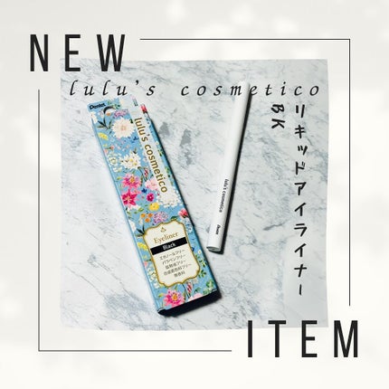 リキッドアイライナー/ルルズコスメティコ/リキッドアイライナーを使ったクチコミ(1枚目)