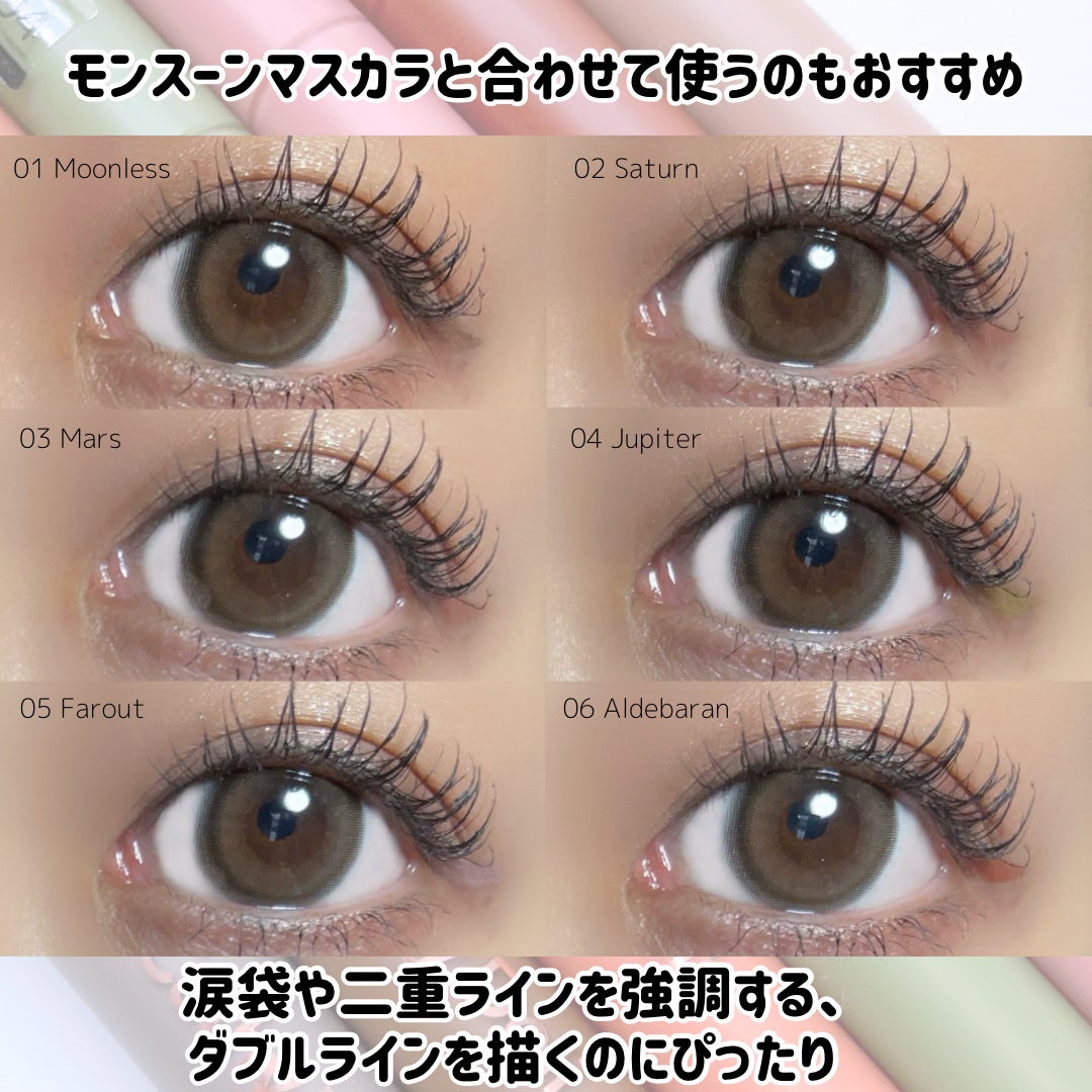 モンスーンアイライナー/CathyDoll/リキッドアイライナーを使ったクチコミ(4枚目)