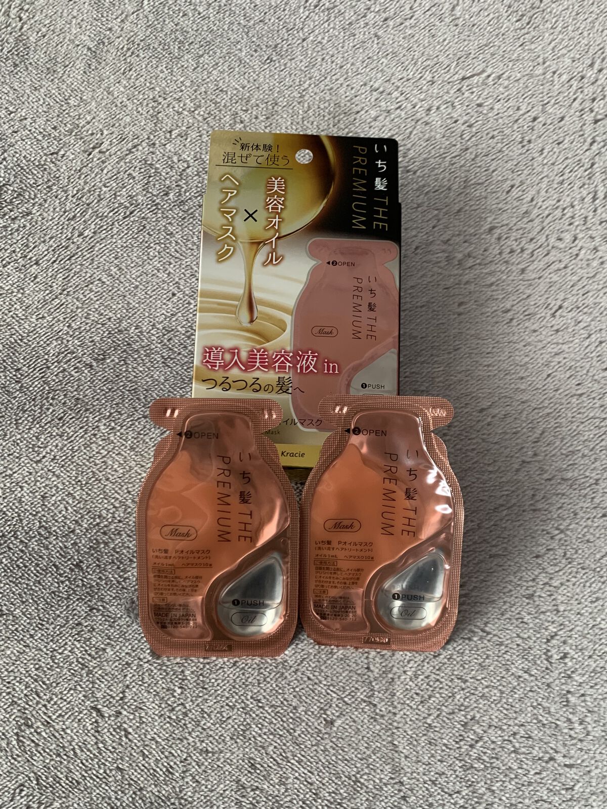 いち髪　THE PREMIUM　Wケアブースター美容オイルマスク/いち髪/ヘアマスク・ヘアパックを使ったクチコミ（2枚目）