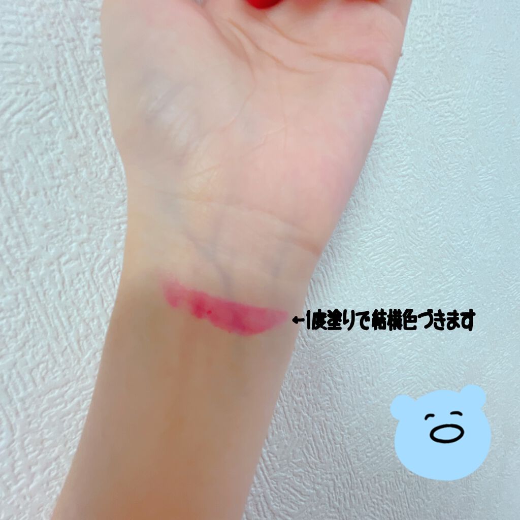 つやぷるリップR/b idol/口紅を使ったクチコミ(2枚目)