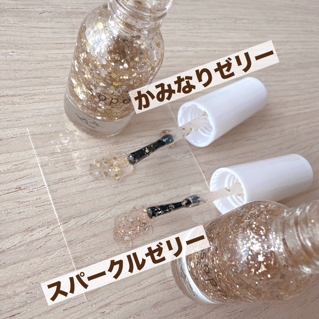 ネイルポリッシュ/sopo/マニキュアを使ったクチコミ（3枚目）