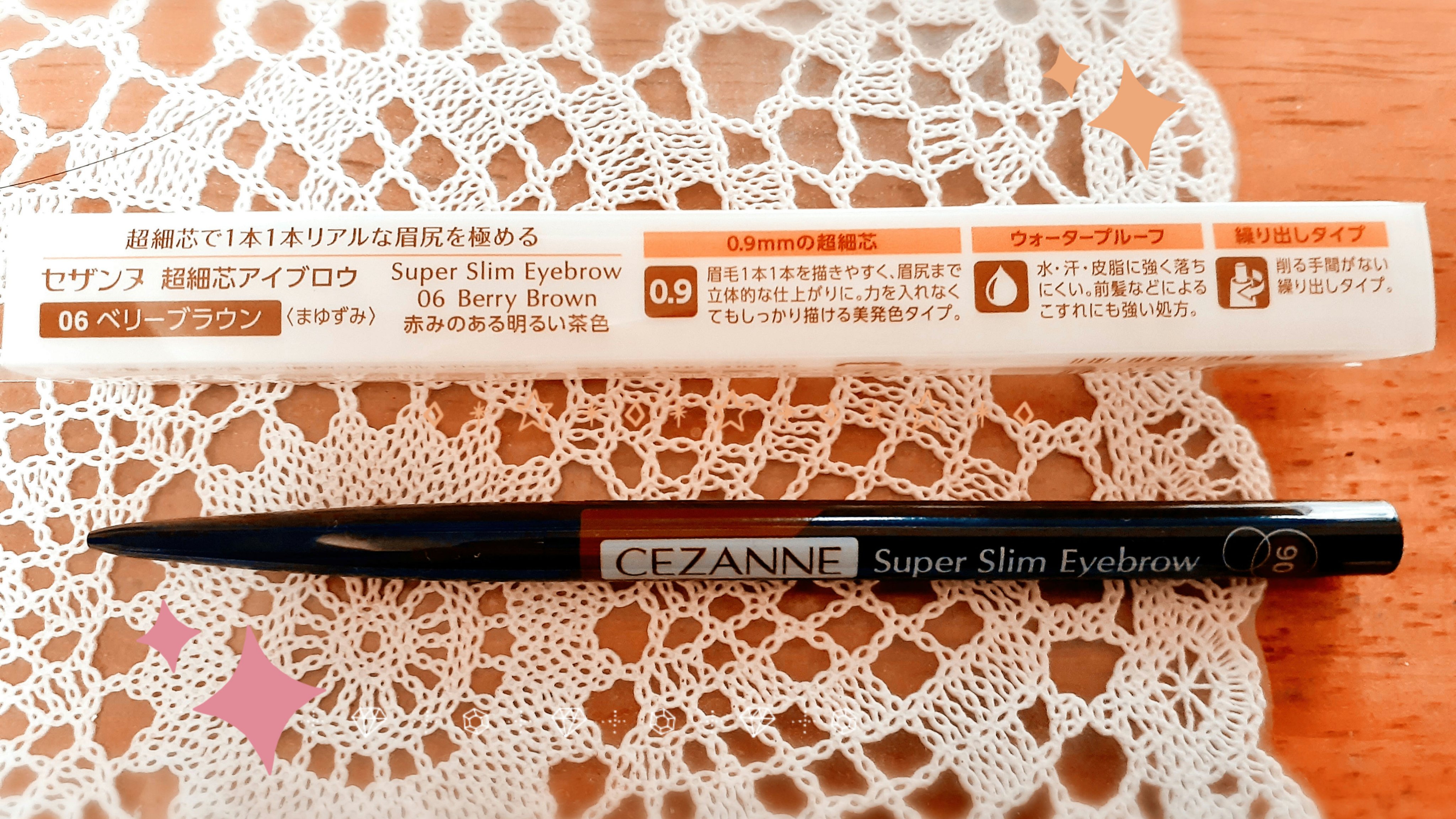 
【使った商品】セザンヌ　超細芯アイブロウ
06/ベリーブラウン
眉尻の1本1本まで描ける0.9mmのアイブロウ。

✼••┈┈••✼••┈┈••✼••┈┈••✼••┈┈••✼
◆機能の特徴
眉毛1本1本を描きやすく、眉尻も繊細に描ける芯の