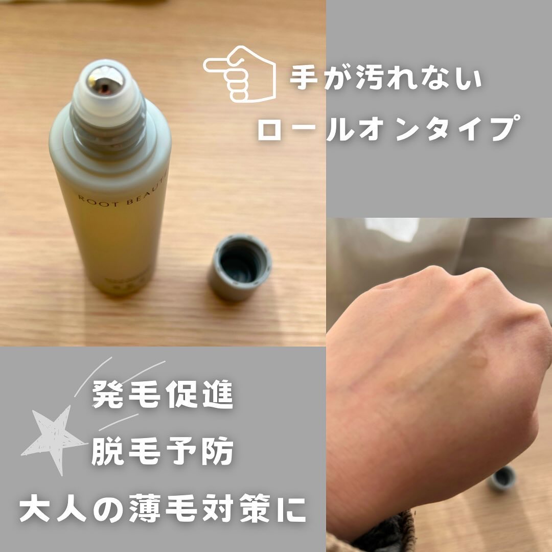 スカルプマッサージヘアエッセンス/綺和美/頭皮ローションを使ったクチコミ（2枚目）