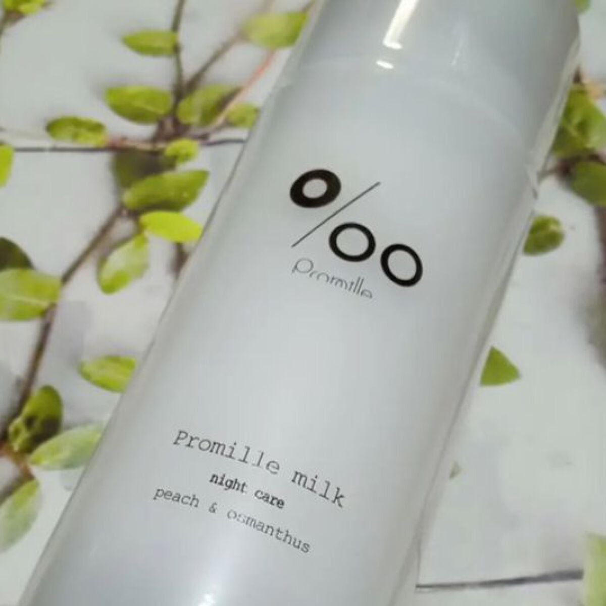 プロミルミルク/Promille/ヘアミルクを使ったクチコミ(1枚目)