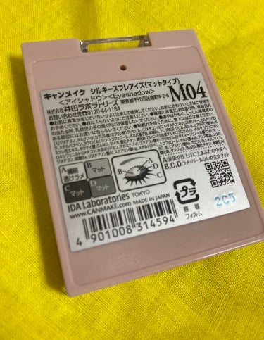 シルキースフレアイズ（マットタイプ）/キャンメイク/アイシャドウパレットを使ったクチコミ（2枚目）