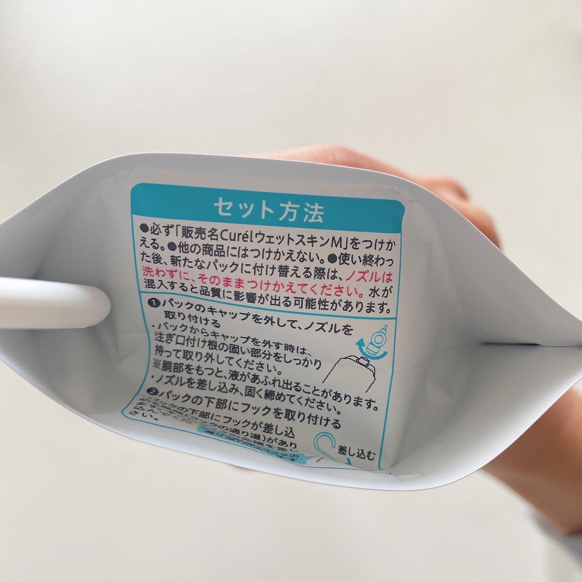 バスタイム モイストバリアクリーム/キュレル/ボディクリームを使ったクチコミ(3枚目)