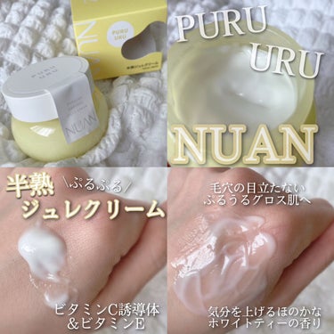 ソフトホイップクリーム/NUAN/フェイスクリームを使ったクチコミ（2枚目）