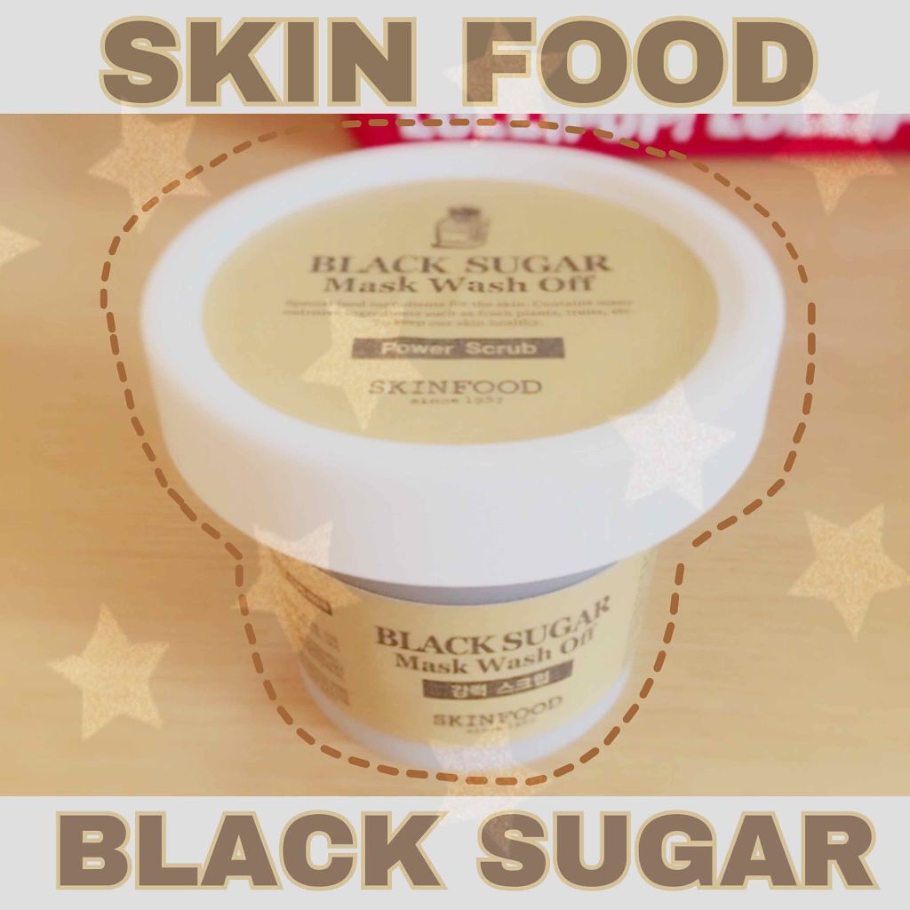 ブラックシュガーマスク ウォッシュオフ/SKINFOOD/洗い流すパック・マスクを使ったクチコミ（1枚目）