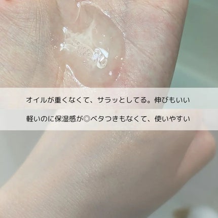 スキンアウェイクニングエッセンス/ennthy/美容液を使ったクチコミ(4枚目)