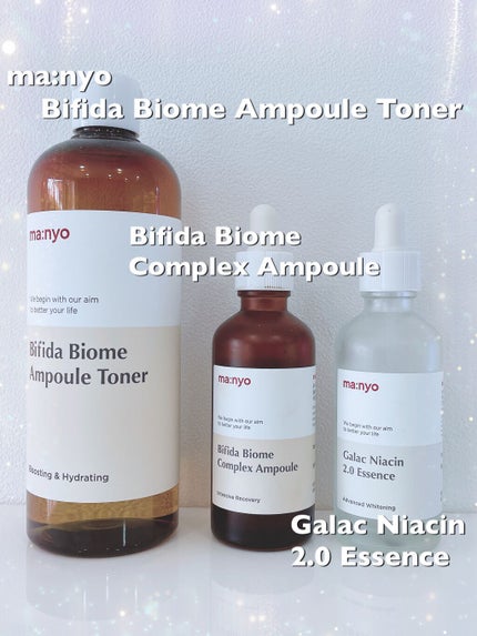 ビフィダ バイオーム コンプレックス アンプル/manyo/美容液を使ったクチコミ(1枚目)