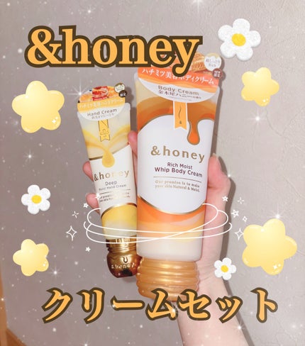 アンドハニー ディープモイスト ハンドクリーム/&honey/ハンドクリームを使ったクチコミ(1枚目)