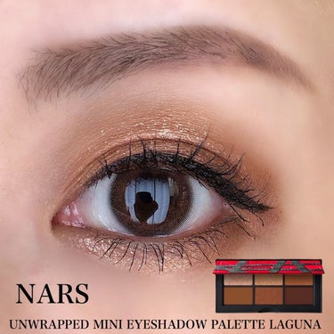  アンラップド ミニアイシャドーパレット LAGUNA /NARS/パウダーアイシャドウを使ったクチコミ（1枚目）