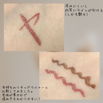 アイデザインライナー/COCOROIKI/リキッドアイライナーを使ったクチコミ(3枚目)