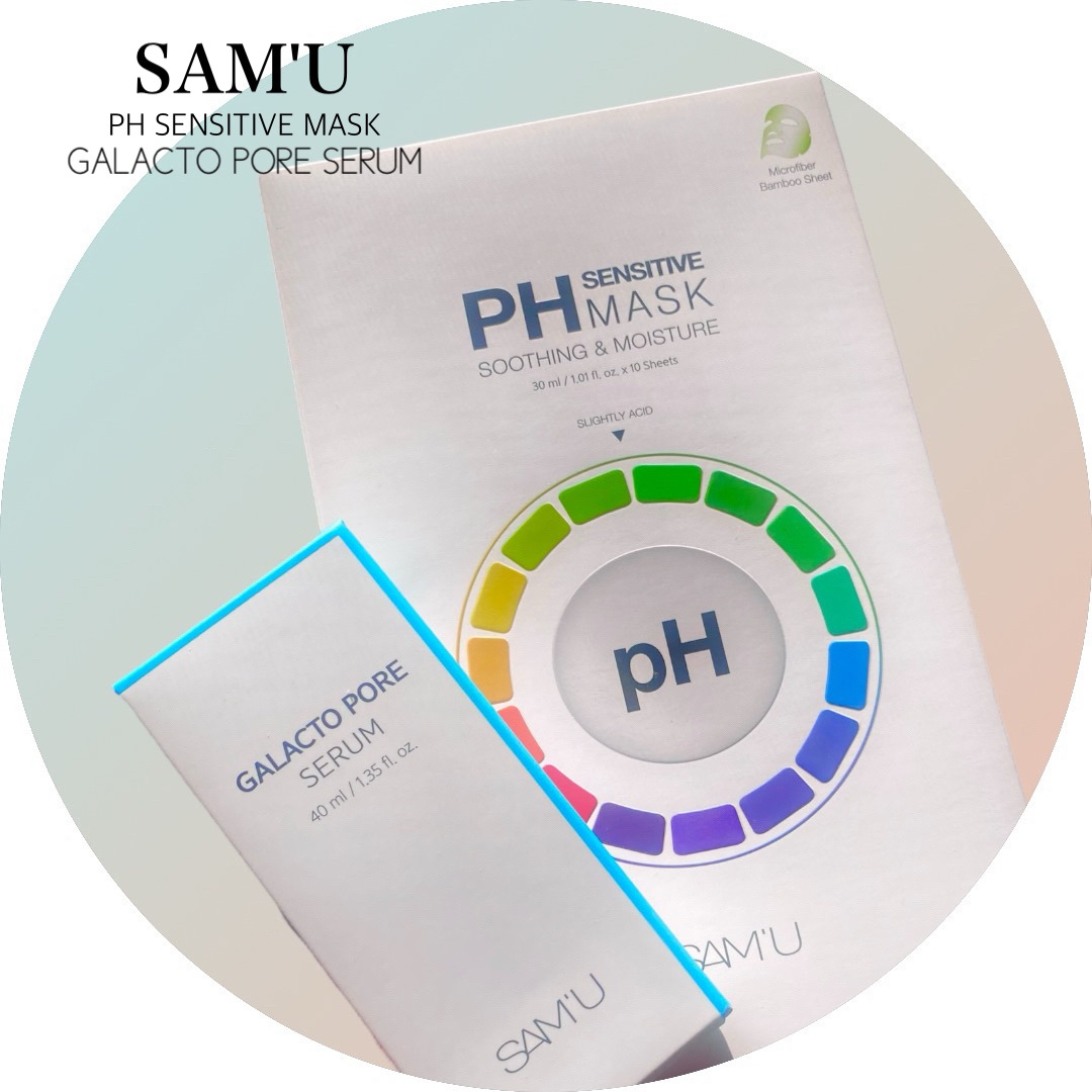 PHセンシティブマスクスージング＆モイスト/SAM'U/シートマスク・パックを使ったクチコミ（2枚目）
