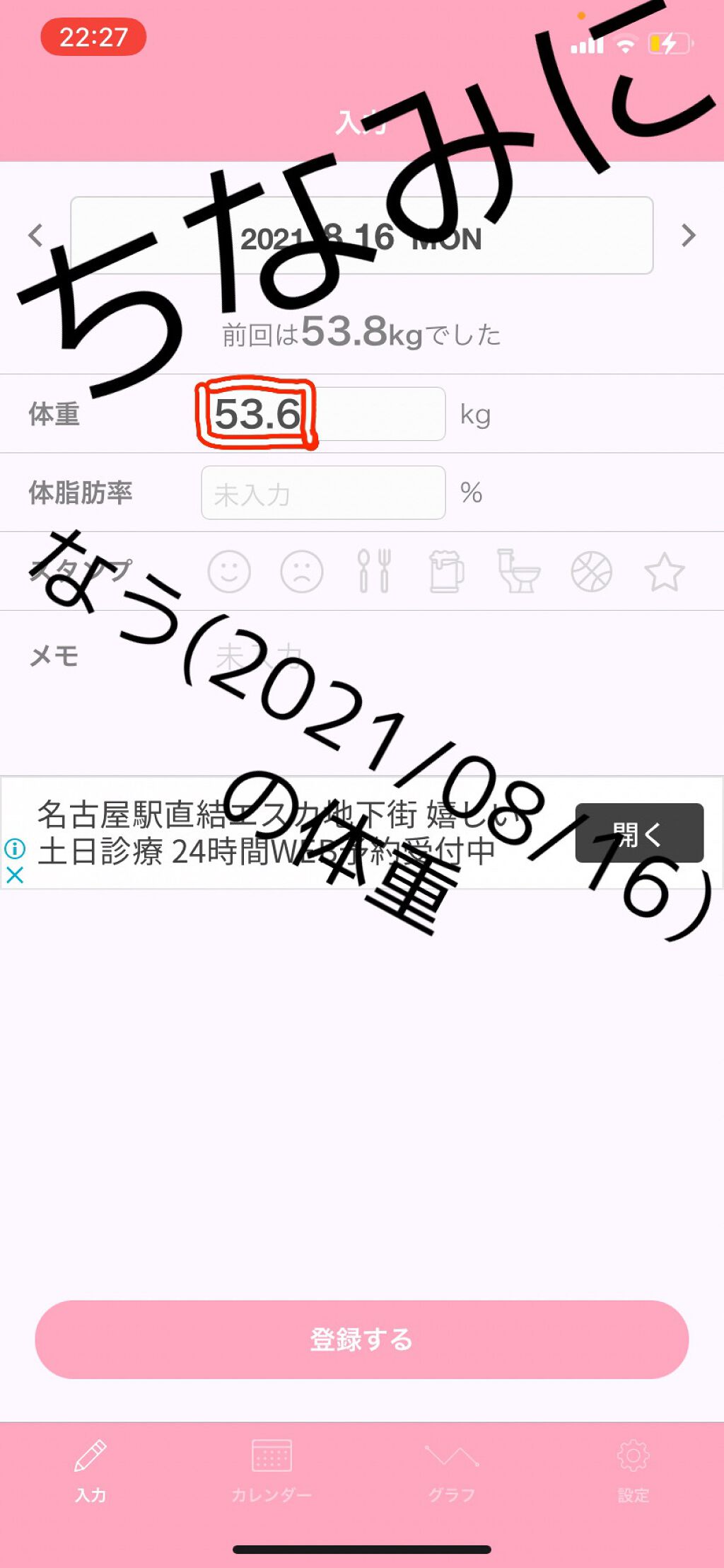 マクロビ派ビスケット/森永製菓/食品を使ったクチコミ（3枚目）