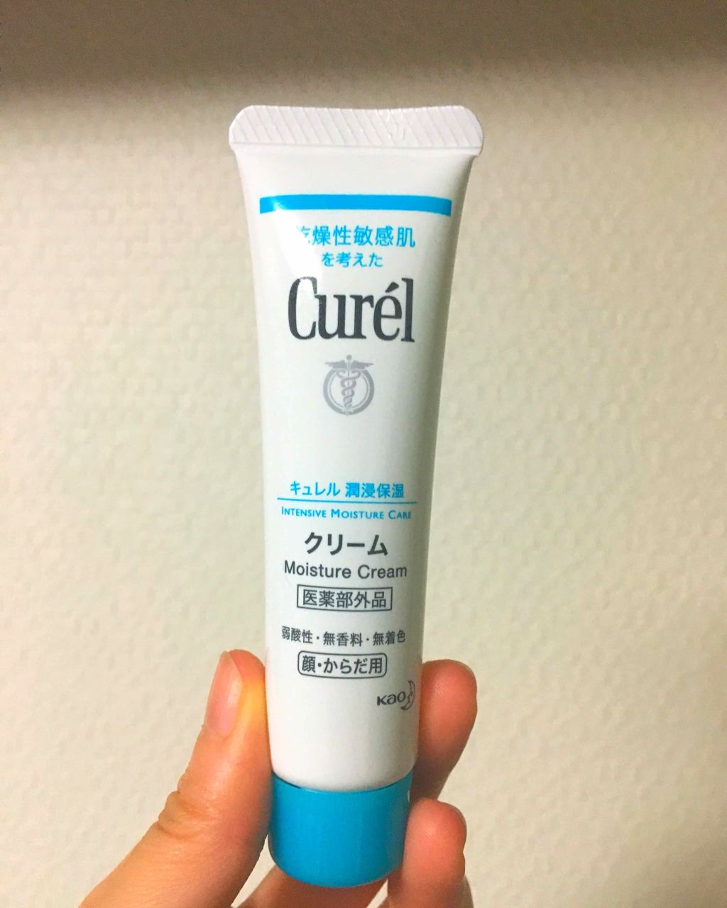 クリーム/キュレル/ボディクリームを使ったクチコミ(2枚目)