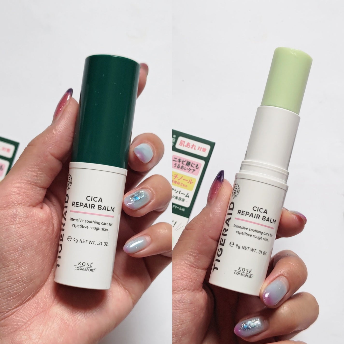 CICAリペア スティックバーム/タイガレイド/美容液を使ったクチコミ(3枚目)