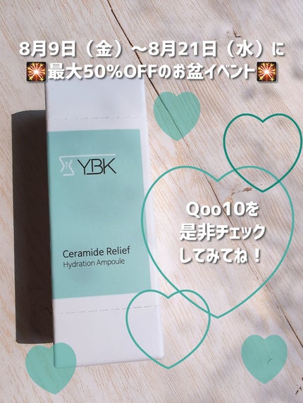 CICA 美容液 /YBK/美容液を使ったクチコミ(6枚目)
