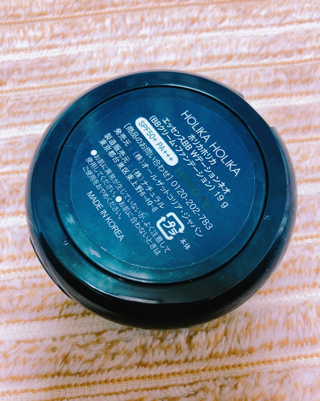 HolikaHolika エッセンスBB Wデーション ネオ/HOLIKA HOLIKA/クリーム・エマルジョンファンデーションを使ったクチコミ（2枚目）