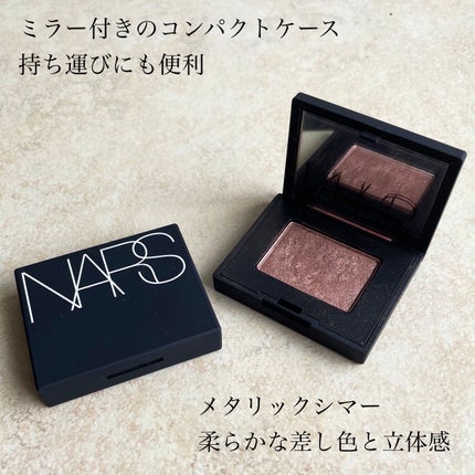 NARS シングルアイシャドーのクチコミ「NARSのシングルアイシャドー✨
プレシャスメタル
LAHORE #5321 シマリングトパ.....」(2枚目)
