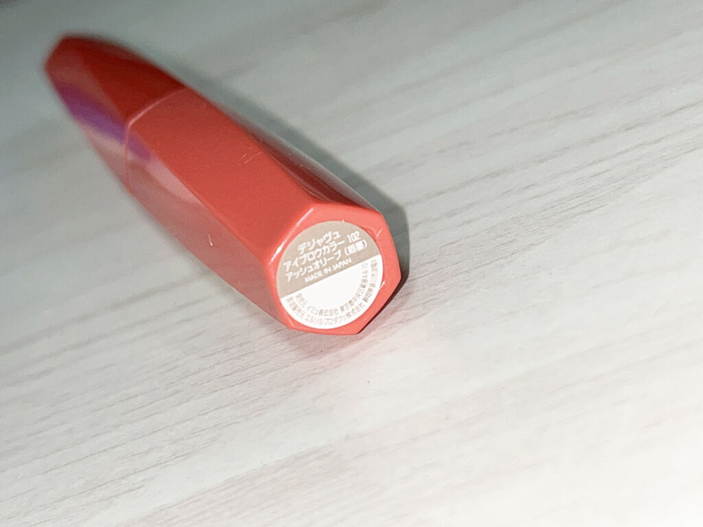 フィルム眉カラー/デジャヴュ/眉マスカラを使ったクチコミ（2枚目）