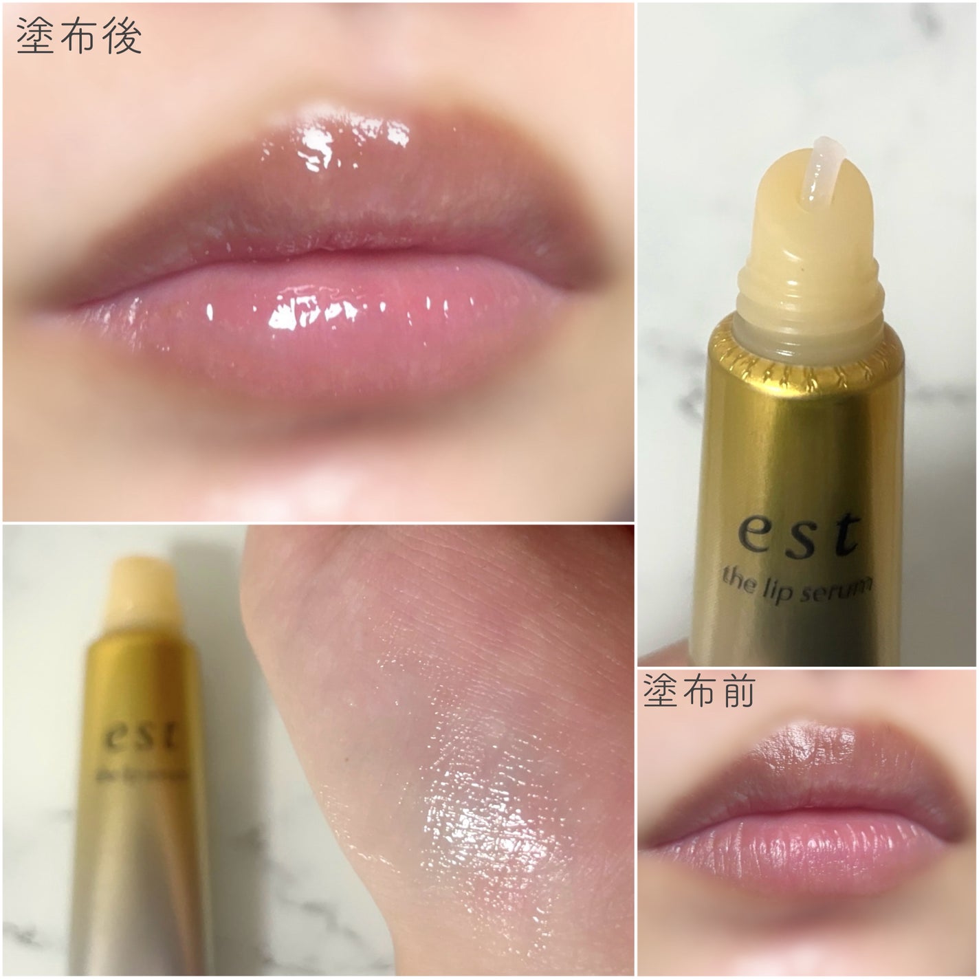 エスト ザ リップセラム/est/リップ美容液を使ったクチコミ(2枚目)