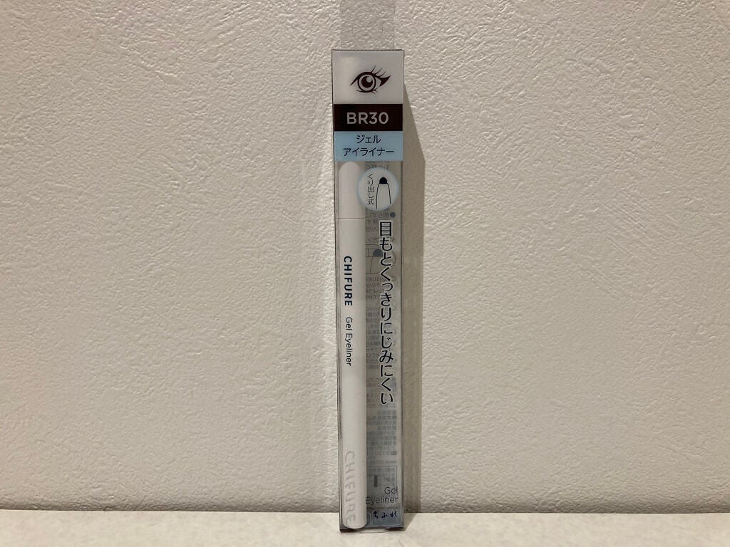 ジェル アイライナー/ちふれ/ジェルアイライナーを使ったクチコミ(1枚目)