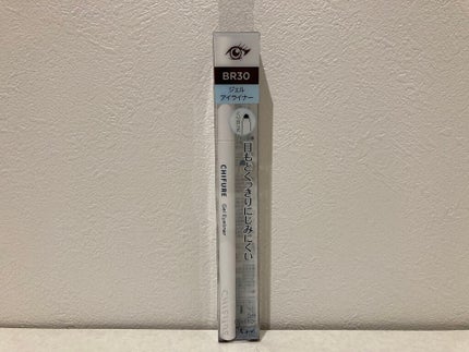 ジェル アイライナー/ちふれ/ジェルアイライナーを使ったクチコミ(1枚目)