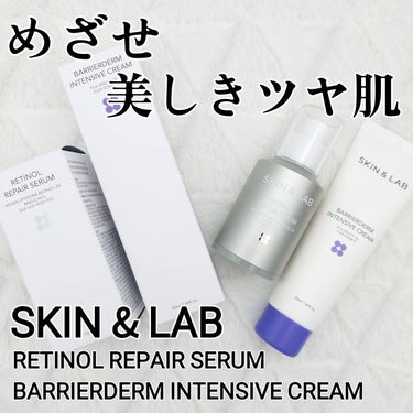 バリアダーム インテンシブクリーム/SKIN&LAB/フェイスクリームを使ったクチコミ（1枚目）