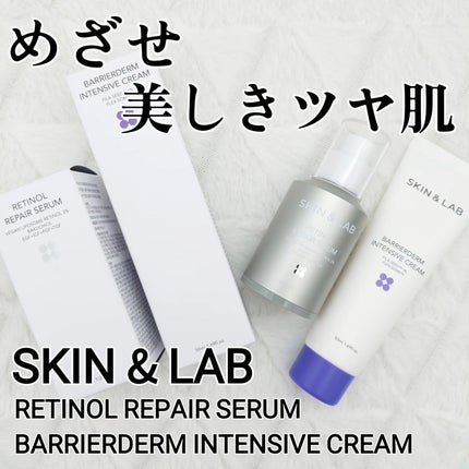 バリアダームモイストクリーム/SKIN&LAB/フェイスクリームを使ったクチコミ(1枚目)