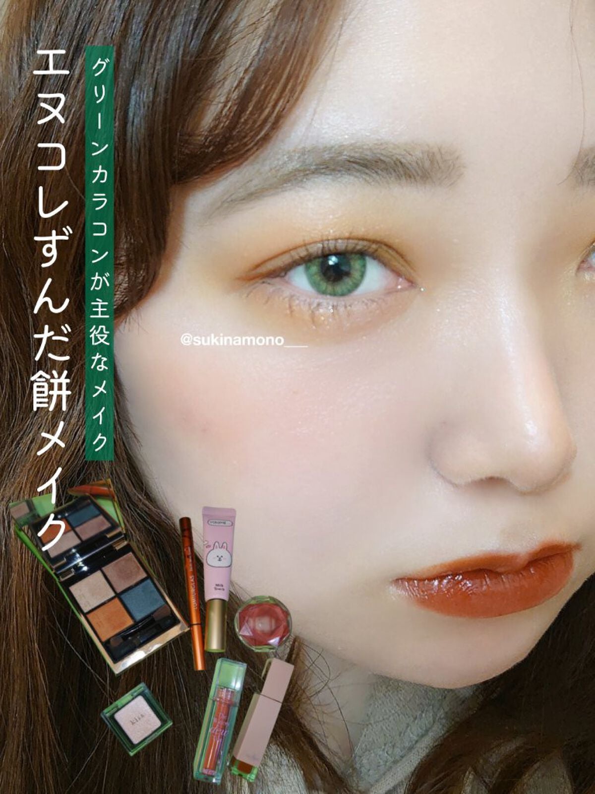 クリームチーク/キャンメイク/ジェル・クリームチークを使ったクチコミ(1枚目)