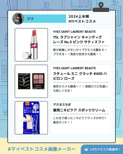 リリ on LIPS 「#デパコス#デパコスリップ#デパコス_アイシャドウ#プチプラリ..」(2枚目)