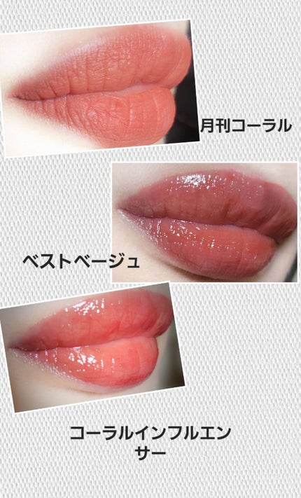 インク ムード グロイ ティント/PERIPERA/リップティントを使ったクチコミ(2枚目)